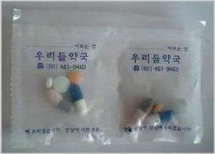 pills.jpg